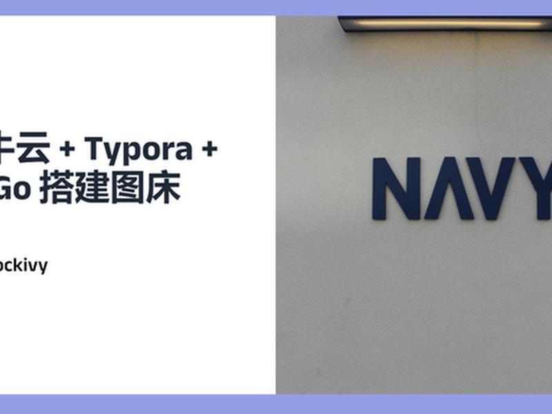 七牛云搭建免费图床,七牛云图床免费吗 七牛云搭建免费图床,七牛云图床免费吗