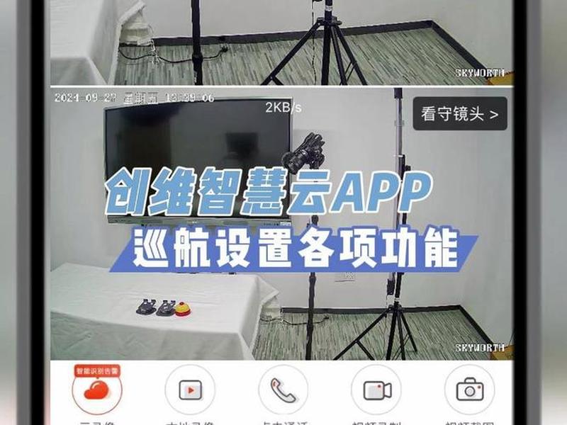 智慧云使用教程;智慧云使用教程下载 智慧云使用教程;智慧云使用教程下载