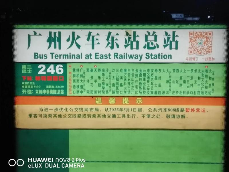 先锋站停运了吗 先锋站停运了吗现在 先锋站停运了吗 先锋站停运了吗现在