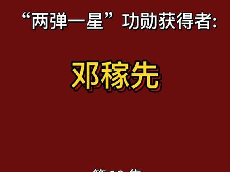 小邓首播创业经历 小邓首播创业经历是什么 小邓首播创业经历 小邓首播创业经历是什么