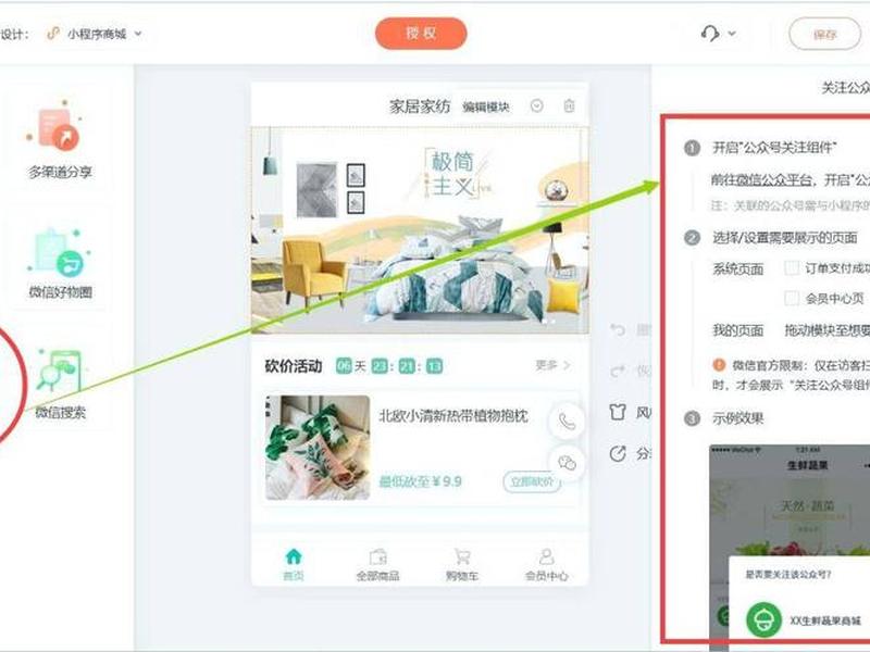 腾讯微云建立安全连接怎么设置;腾讯微云建立安全连接怎么设置权限 腾讯微云建立安全连接怎么设置;腾讯微云建立安全连接怎么设置权限