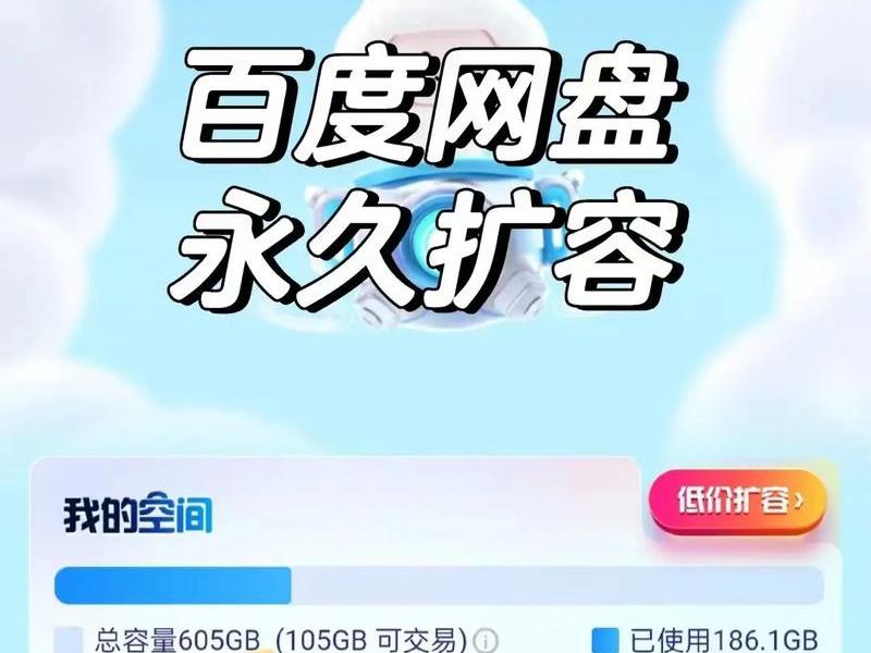 易网盘下载安装教程 - 网易网盘下载 易网盘下载安装教程 - 网易网盘下载