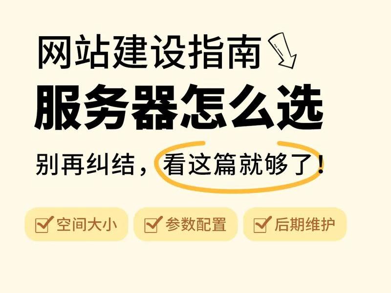 虚拟主机源码建站教程下载(搭建虚拟主机网站源码) 虚拟主机源码建站教程下载(搭建虚拟主机网站源码)