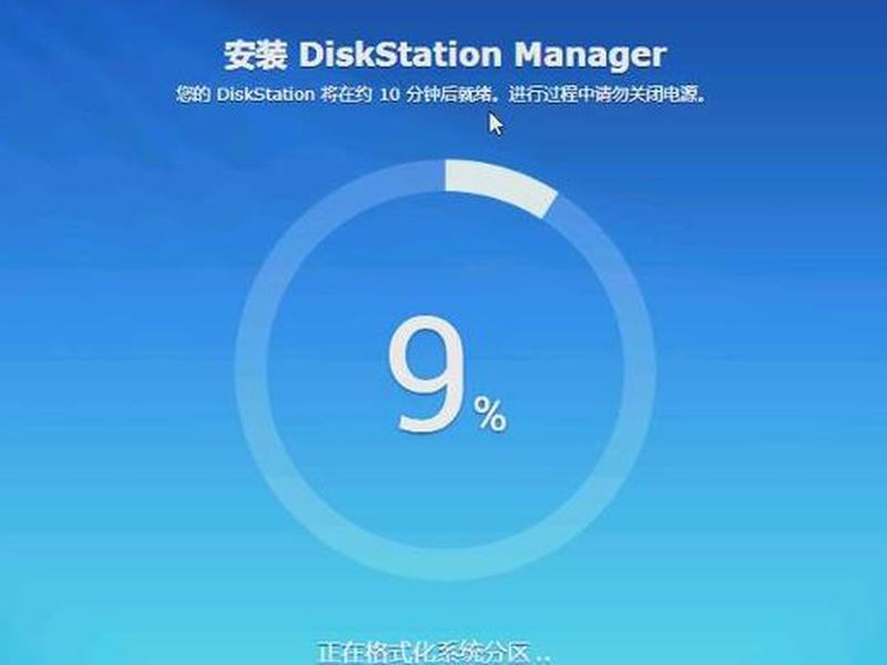 群晖918无法开机、群晖无法开机,灯一直闪 群晖918无法开机、群晖无法开机,灯一直闪