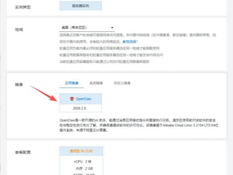 一键端搭建服务器(一键端搭建服务器的软件) 一键端搭建服务器(一键端搭建服务器的软件)