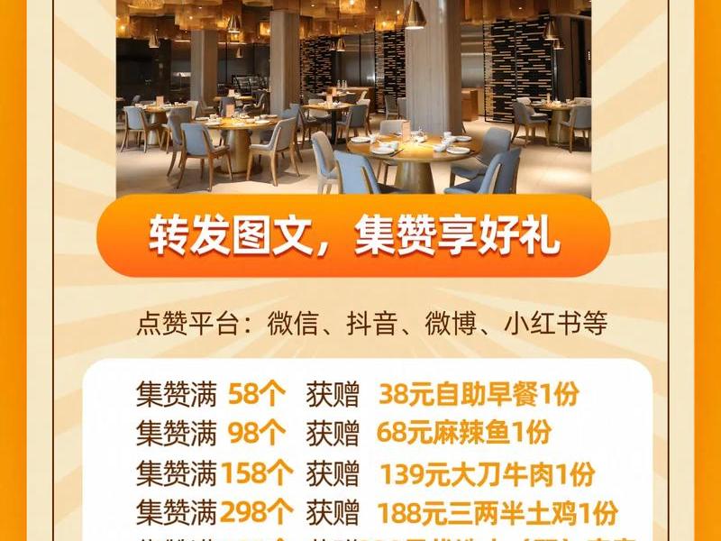 微信落地活动方案 - 微信落地活动方案怎么写