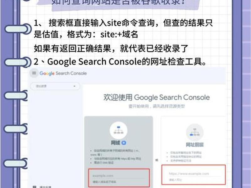 怎么让google收录自己的网页 - 怎么让google收录自己的网页链接 怎么让google收录自己的网页 - 怎么让google收录自己的网页链接