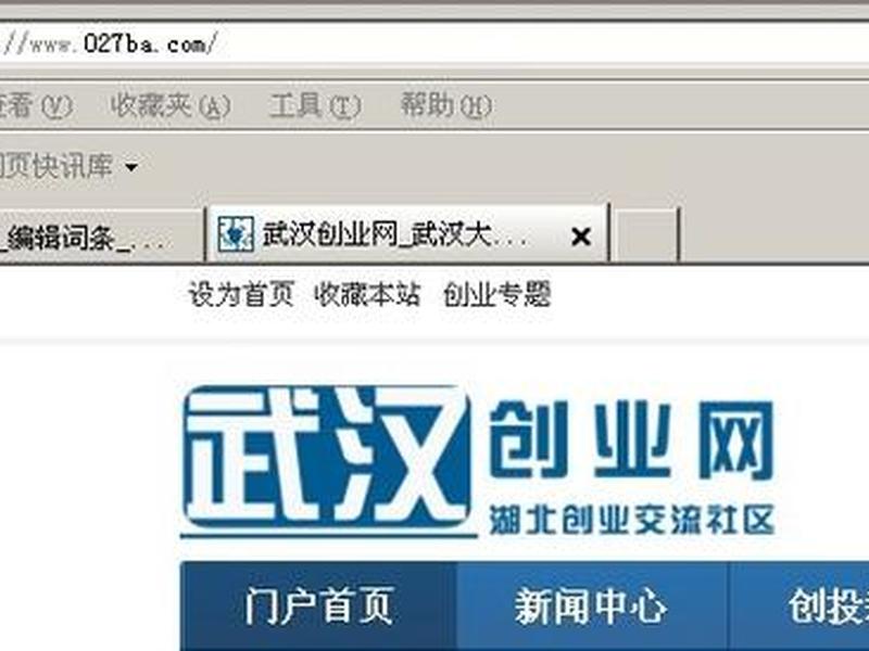 武汉制作网站软件;武汉制作网站软件公司 武汉制作网站软件;武汉制作网站软件公司