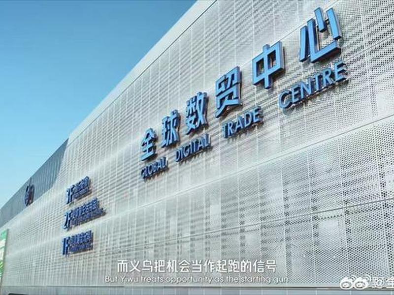 义乌建站公司选择 - 义乌网站建设公司 义乌建站公司选择 - 义乌网站建设公司