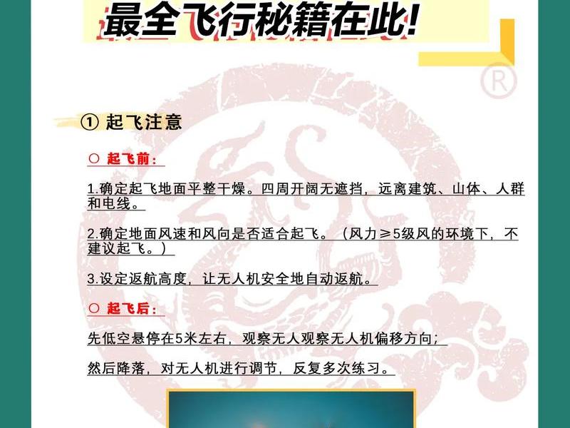 无人机怎么搞;无人机怎么搞出来的 无人机怎么搞;无人机怎么搞出来的