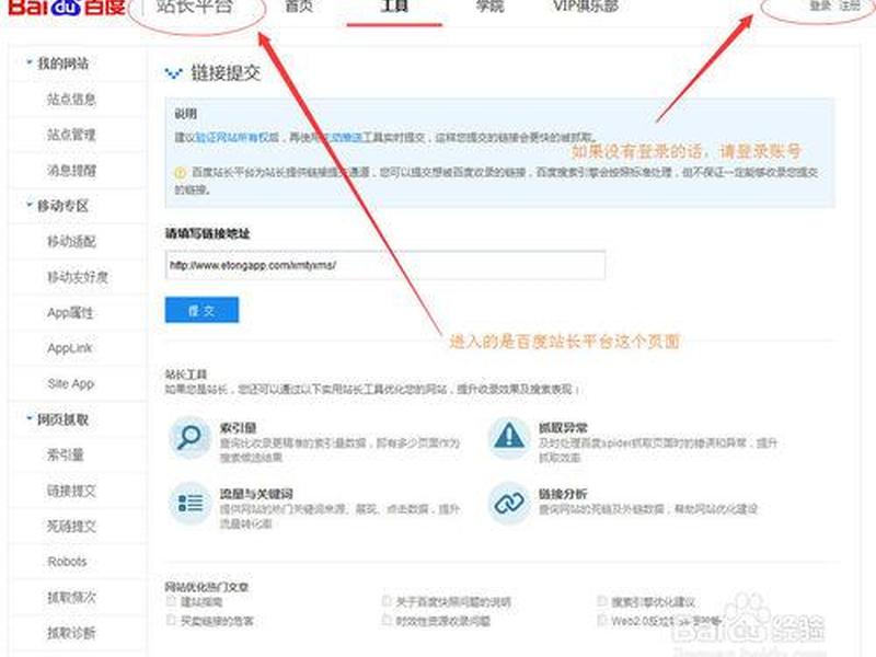 站长怎么注册,站长怎么赚钱 站长怎么注册,站长怎么赚钱