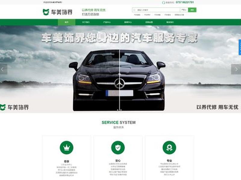 汕头企业建站程序（汕头企业建站程序设计招聘）