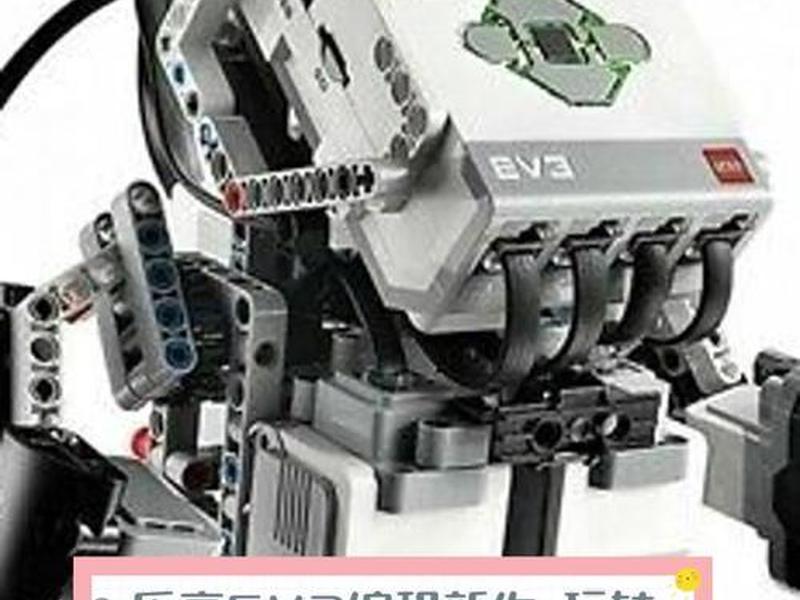 乐高怎么下载编程软件、乐高ev3编程软件怎么下载 乐高怎么下载编程软件、乐高ev3编程软件怎么下载