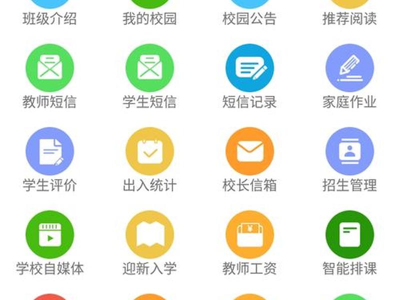 易教学堂下载安装;易教学堂下载安装app 易教学堂下载安装;易教学堂下载安装app