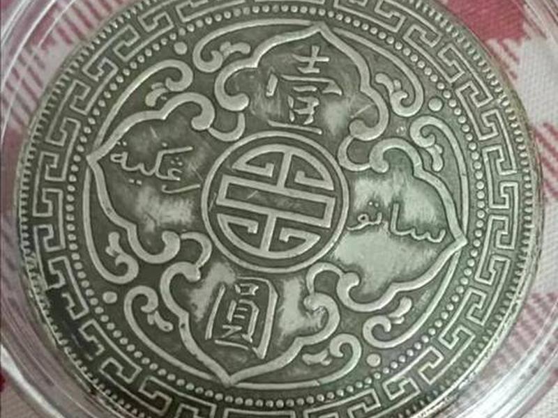 一元站立、一元站立图片 一元站立、一元站立图片