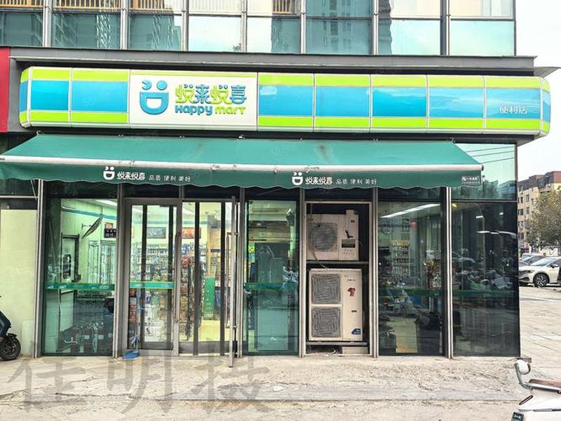 壹佰智慧门店v3(壹佰智慧门店v32) 壹佰智慧门店v3(壹佰智慧门店v32)