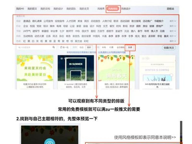 收米宝源码建站相信教程 收米app下载教程 收米宝源码建站相信教程 收米app下载教程