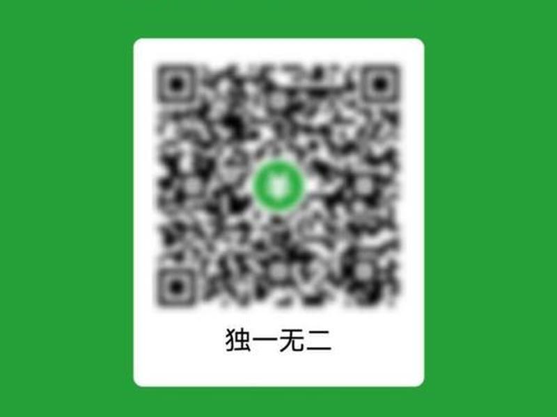 码支付建站教程、码支付搭建教程 码支付建站教程、码支付搭建教程