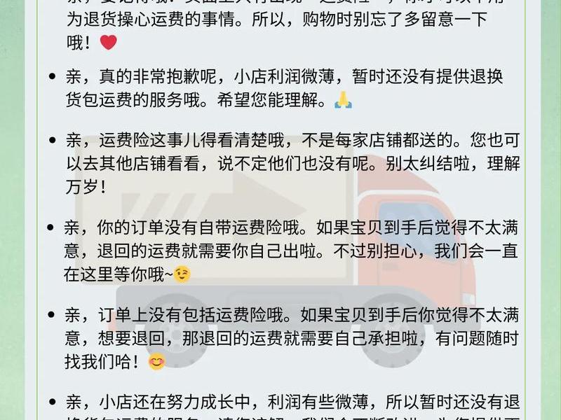 跨境电商 不发货(跨境电商 不发货怎么赔偿) 跨境电商 不发货(跨境电商 不发货怎么赔偿)