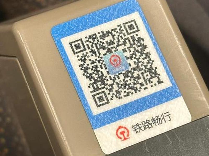 云翼建站二维码教程;翼云客户端二维码 云翼建站二维码教程;翼云客户端二维码