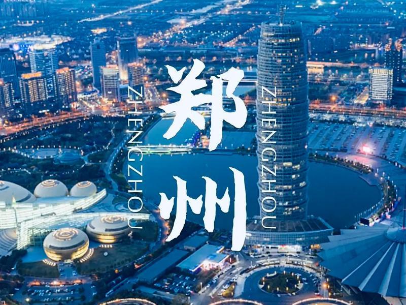 郑州本地建站,郑州本地建站最新消息 郑州本地建站,郑州本地建站最新消息