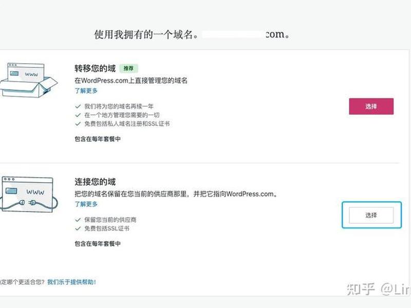 域名建站操作详细教程pdf - 域名注册以后如何建站 域名建站操作详细教程pdf - 域名注册以后如何建站