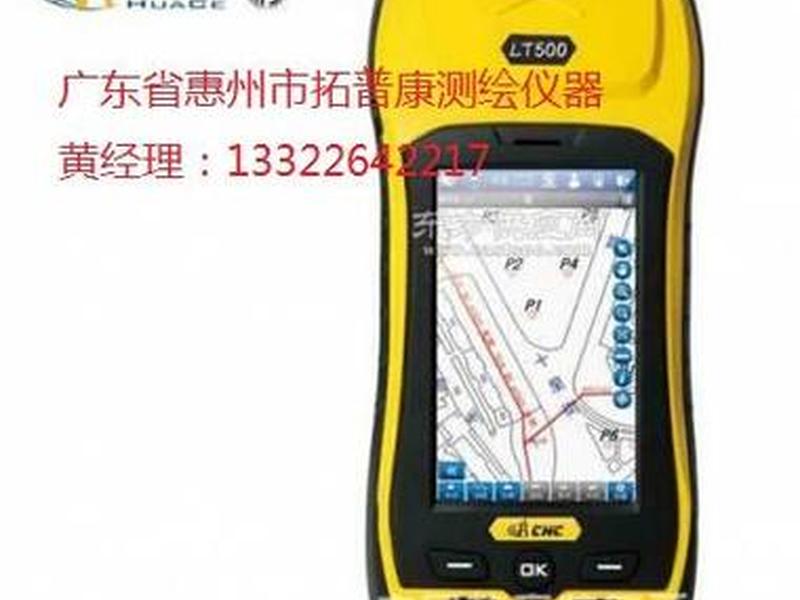 中海达v90新建项目坐标设置,中海达v90坐标系统设置 中海达v90新建项目坐标设置,中海达v90坐标系统设置