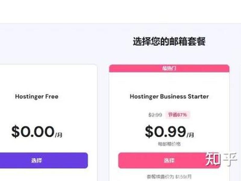 使用hostinger建站怎么那么卡,hostinger怎么样 使用hostinger建站怎么那么卡,hostinger怎么样