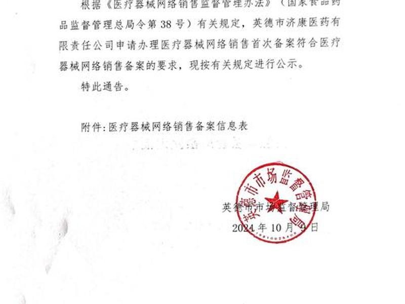 西部数码备案平台、西部数码备案授权码购买 西部数码备案平台、西部数码备案授权码购买
