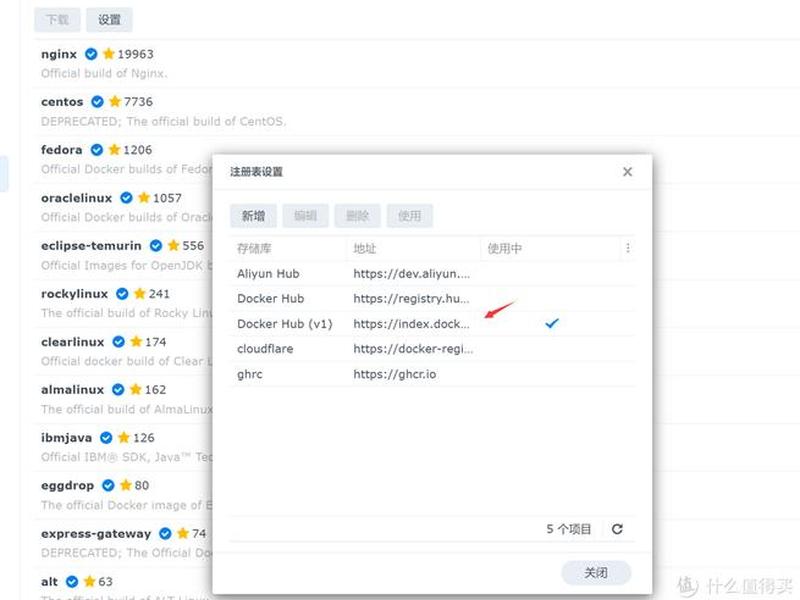 群晖docker宝塔 群晖docker宝塔无法启动mysql