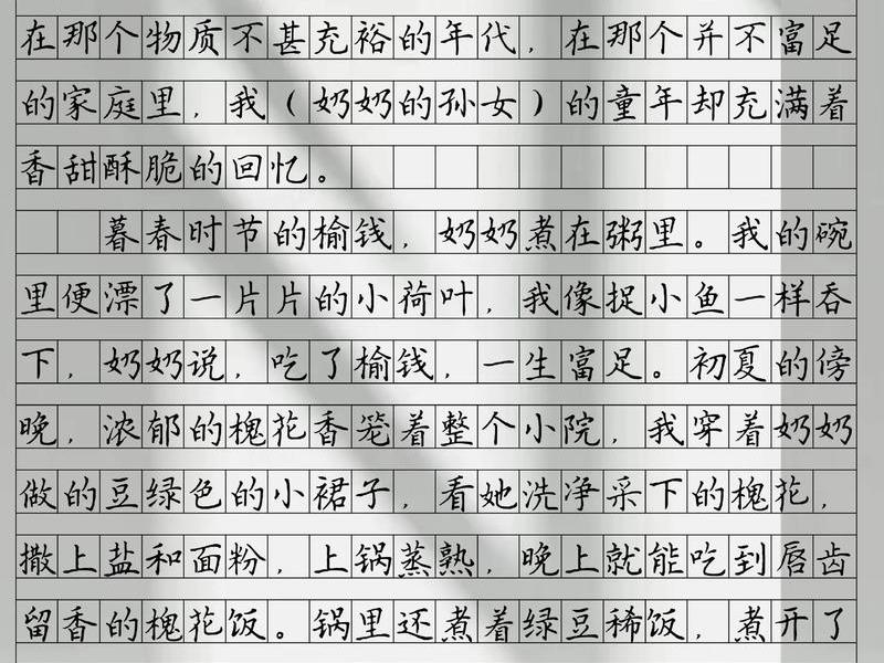 写给新手的文章 - 写给新手的文章有哪些 写给新手的文章 - 写给新手的文章有哪些
