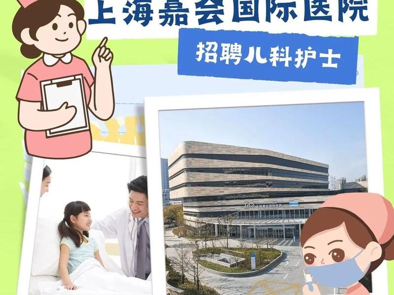 上海有哪些外资企业、上海有哪些外资企业招聘 上海有哪些外资企业、上海有哪些外资企业招聘