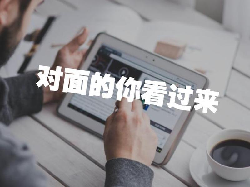 微信落地是什么意思、落地微商是什么意思