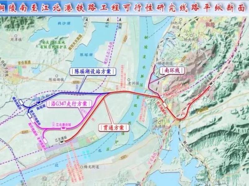 铜陵站建设规划、铜陵站建设规划最新消息
