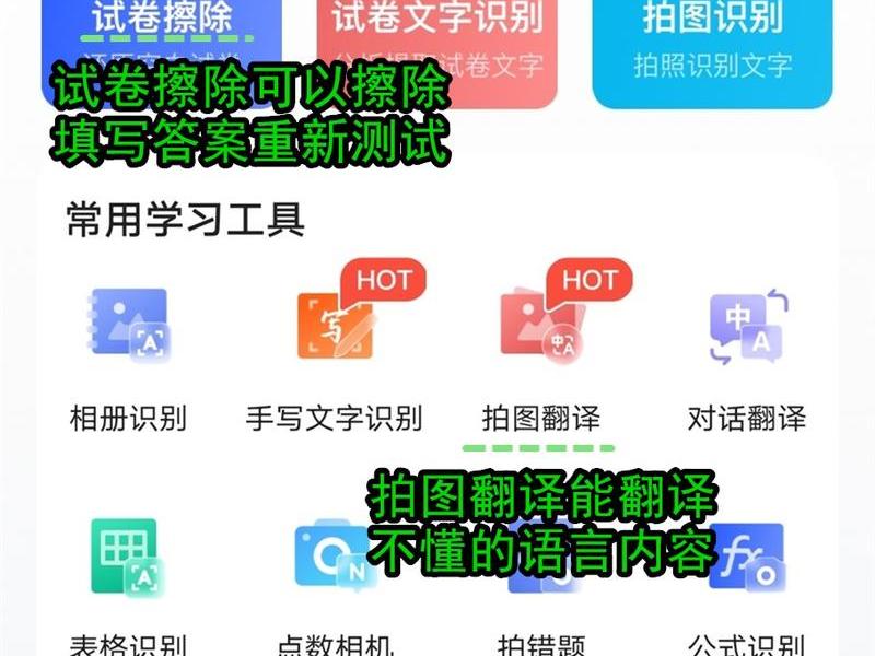迅捷软件 - 迅捷软件是干什么用的 迅捷软件 - 迅捷软件是干什么用的