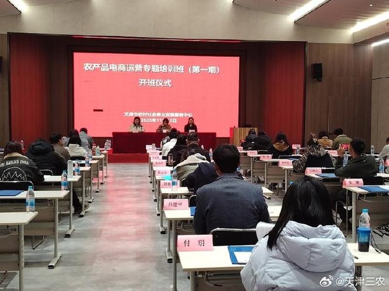 湘西电商运营培训班、岳阳电商运营培训班 湘西电商运营培训班、岳阳电商运营培训班