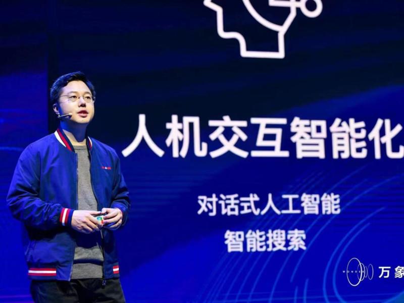 万象互联建站教程(万象互联建站教程下载) 万象互联建站教程(万象互联建站教程下载)