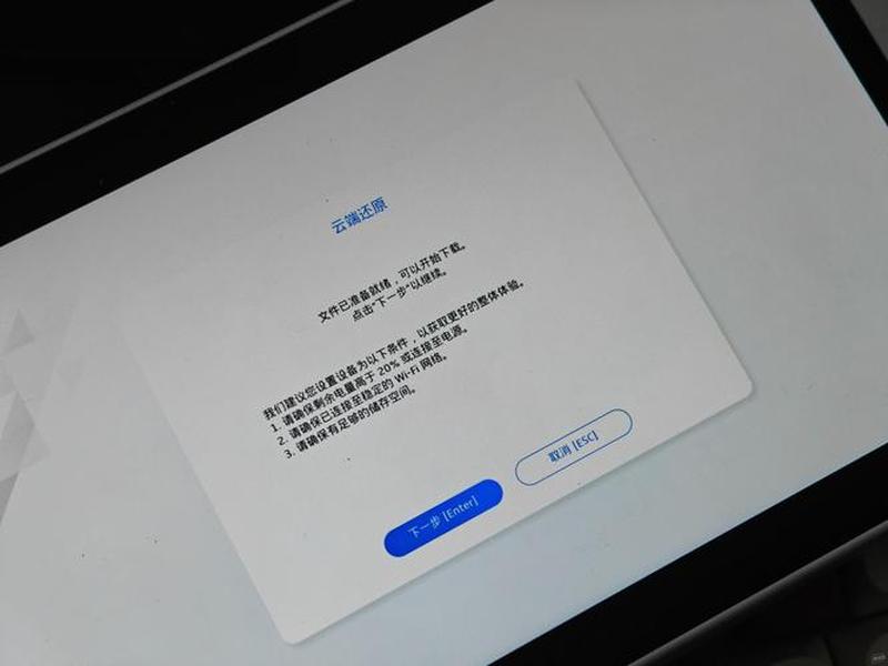 傻瓜式开发系统教程(傻瓜式开发程序) 傻瓜式开发系统教程(傻瓜式开发程序)