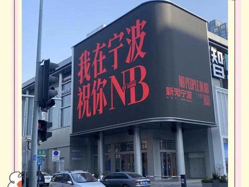 宁波好口碑品牌网站设计地址,宁波高端品牌网站设计 宁波好口碑品牌网站设计地址,宁波高端品牌网站设计