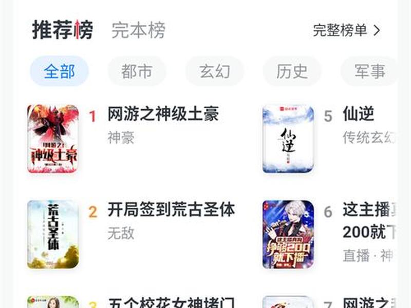 手机网页小说下载教程;手机网页小说下载教程免费 手机网页小说下载教程;手机网页小说下载教程免费