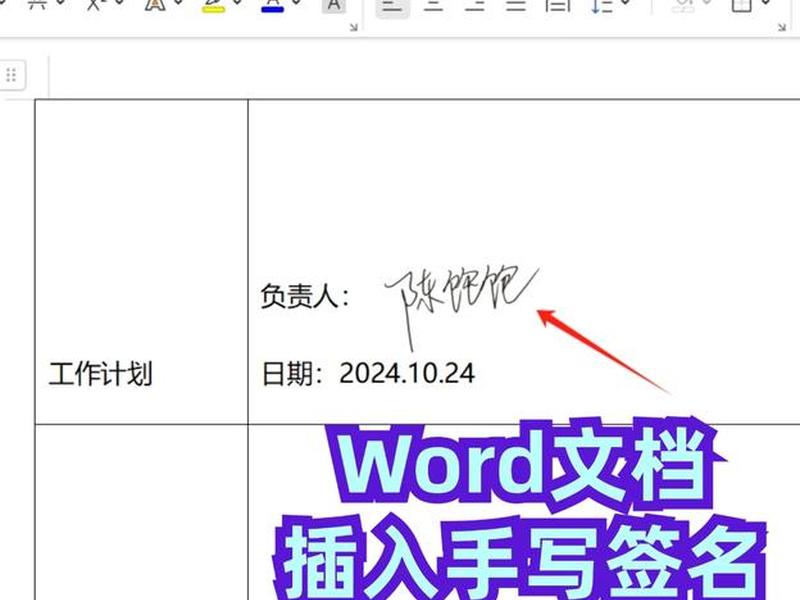 网页制作如何手写建文档 - 网页制作如何手写建文档内容