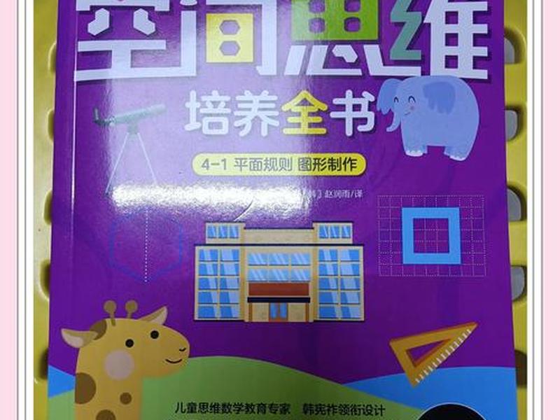 怎么建立空间 - 怎么建立空间思维 怎么建立空间 - 怎么建立空间思维