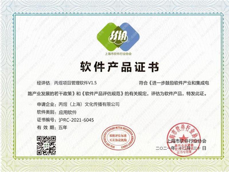 山东app软件开发定制,山东app软件开发定制公司 山东app软件开发定制,山东app软件开发定制公司