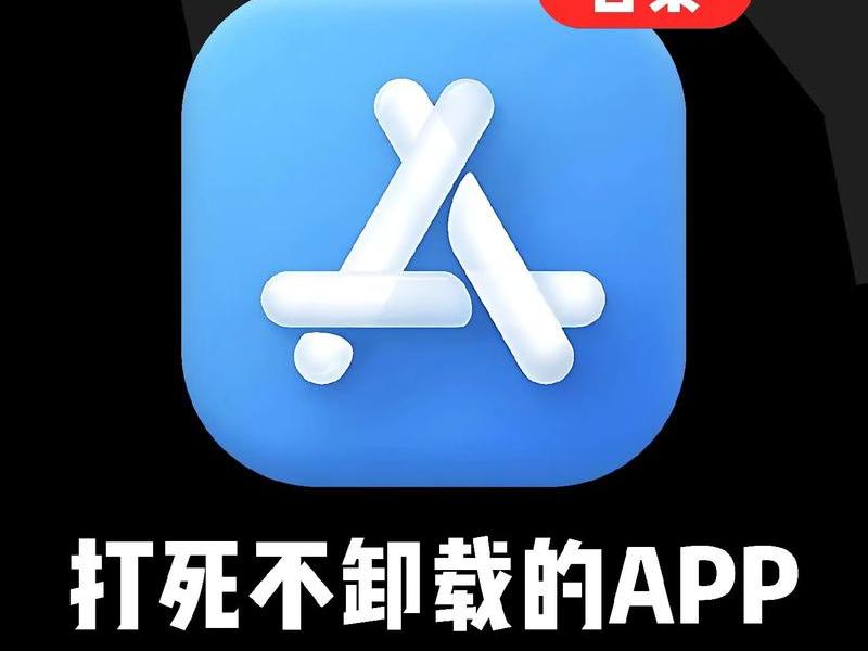 下载 下载软件 下载 下载软件