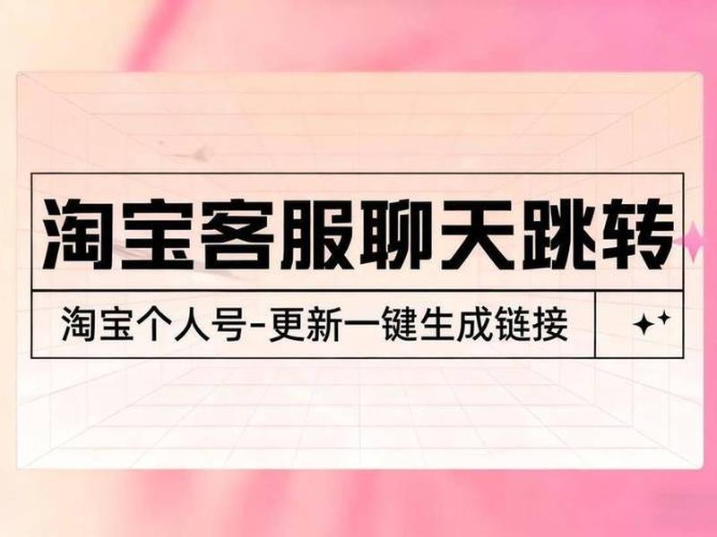 淘宝客seo有前途吗；淘宝客seo有前途吗安全吗