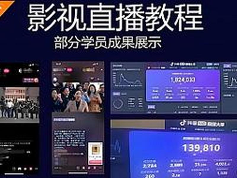 影视搭建教程app、搭建影视网站详细教程