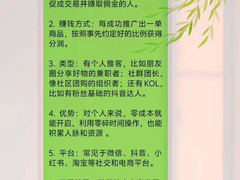 淘客软件的推广方法、淘客软件的推广方法有哪些