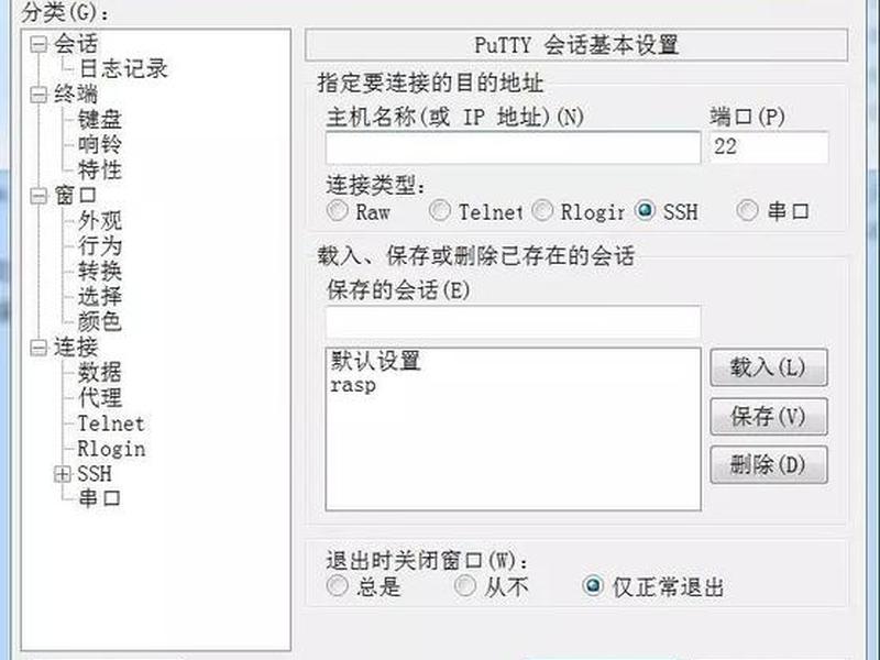 手机改服务器建站教程,手机改服务器建站教程视频 手机改服务器建站教程,手机改服务器建站教程视频
