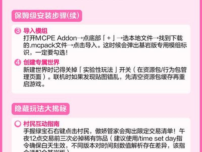 模块手机使用教程,模块手机使用教程图解 模块手机使用教程,模块手机使用教程图解