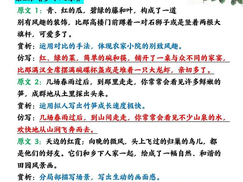 站仿写词语、站和吞仿写含有两个动词的句子 站仿写词语、站和吞仿写含有两个动词的句子